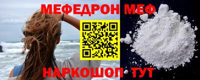 таблы Шахты