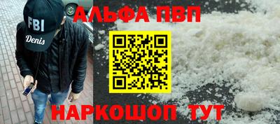 наркотики Шебекино