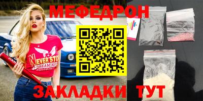наркотики Шебекино