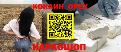 таблы Шахты
