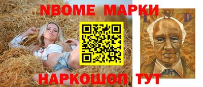 наркотики Шебекино