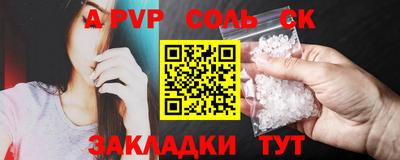 наркотики Шебекино