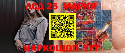 наркотики Шебекино