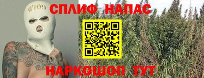 таблы Шахты