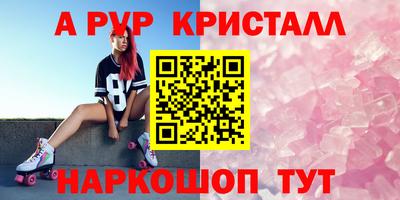 наркотики Шебекино