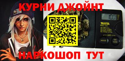 наркотики Шебекино