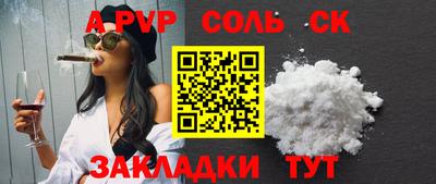таблы Шахты