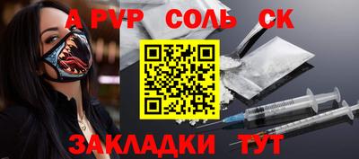 скорость mdpv Шелехов