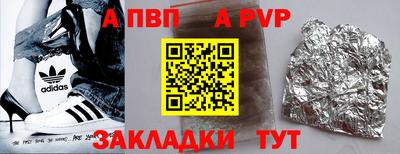 скорость mdpv Шелехов