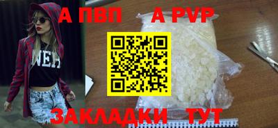 таблы Шахты