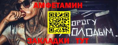 наркотики Шебекино