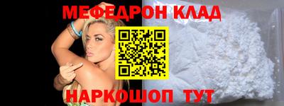 скорость mdpv Шелехов
