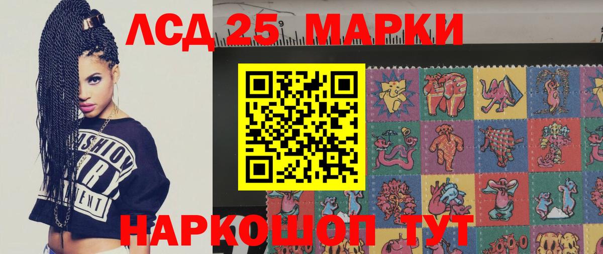 ЛСД экстази кислота Выкса
