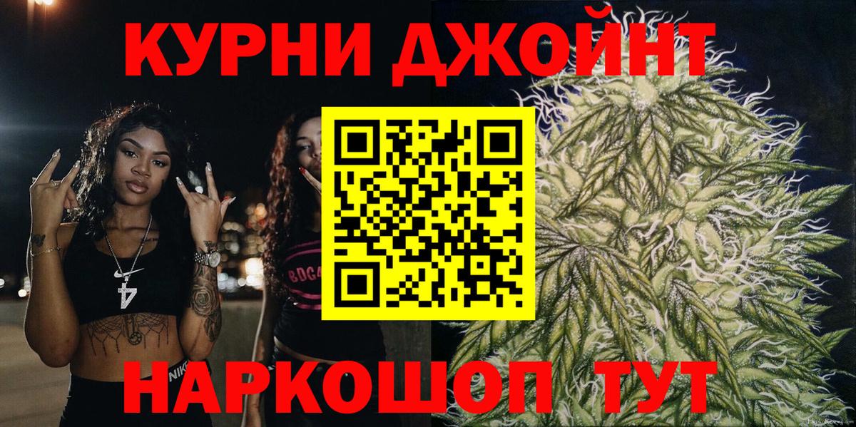 Бошки Шишки THC 21%  Марихуана THC 21%  Выкса  МАРИХУАНА Bruce Banner  Вход с VPN  Канабис OG Kush 